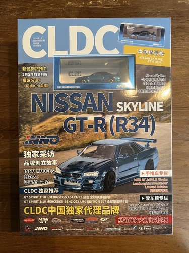 Inno64 nissan skyline - inno64, gtr