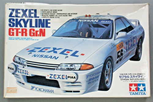 Nissan skyline gtr gr - skyline, (r32),