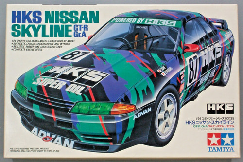Nissan skyline gtr - nissan,